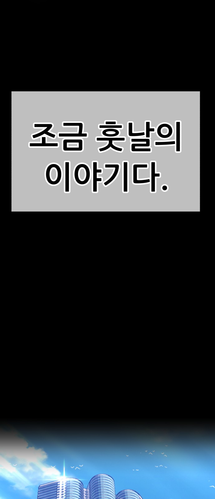 135 페이지