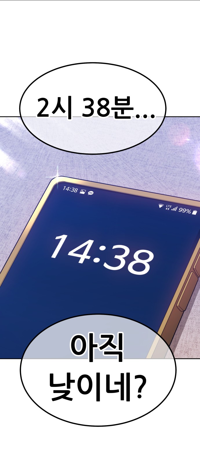 141 페이지