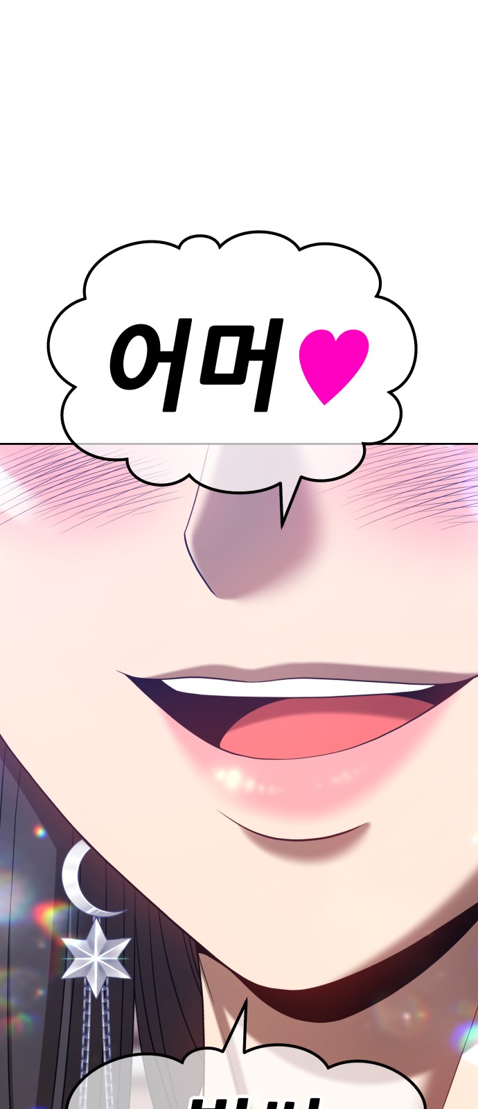 144 페이지