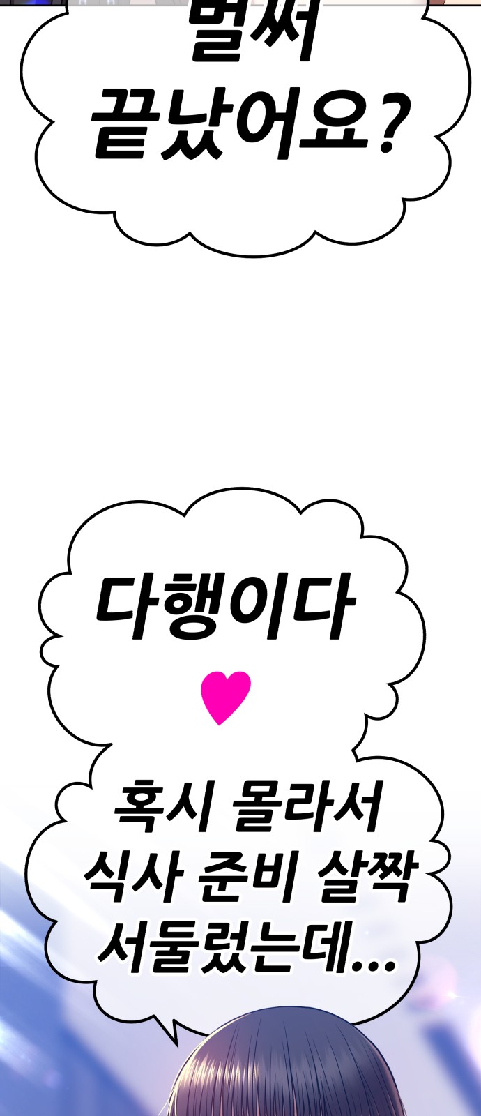 145 페이지