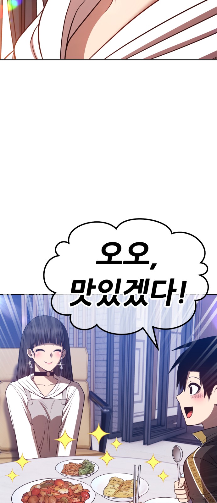 149 페이지