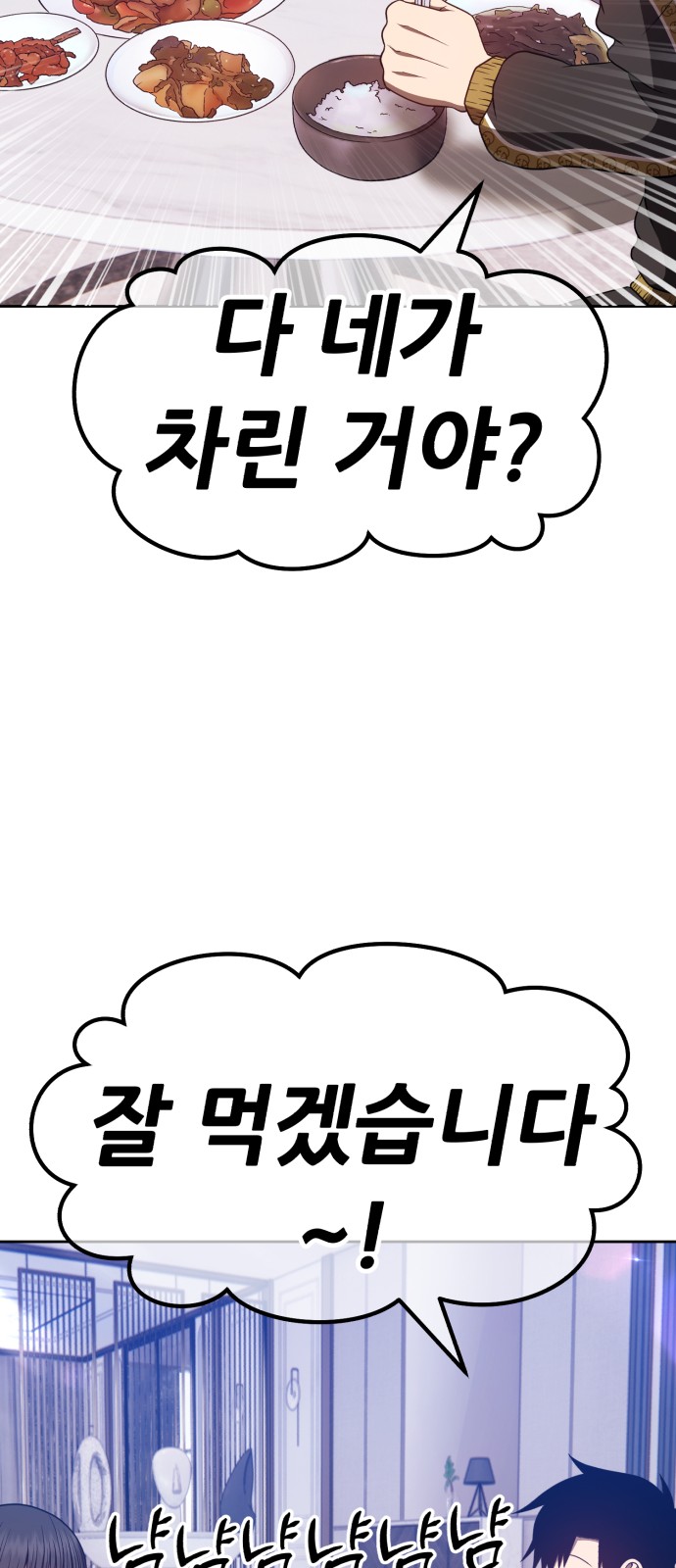 150 페이지