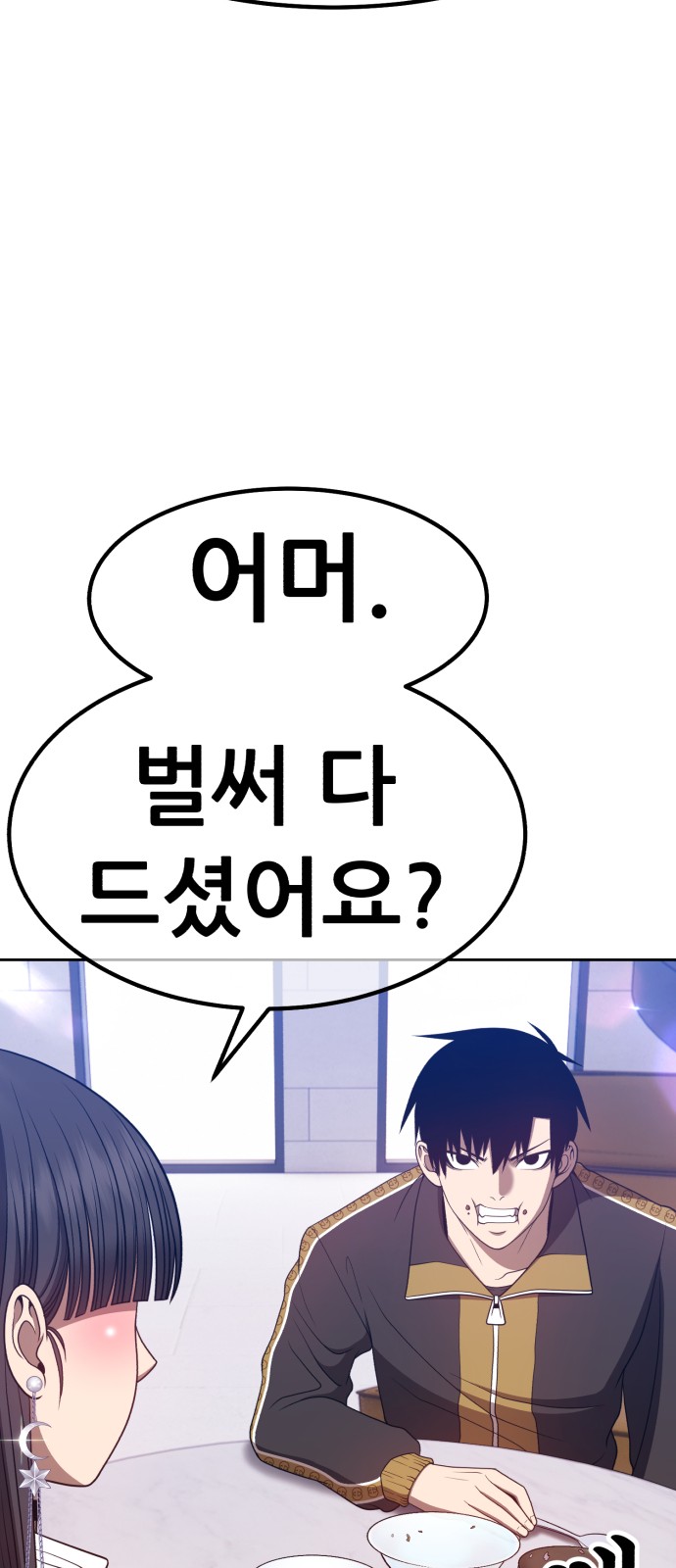 155 페이지