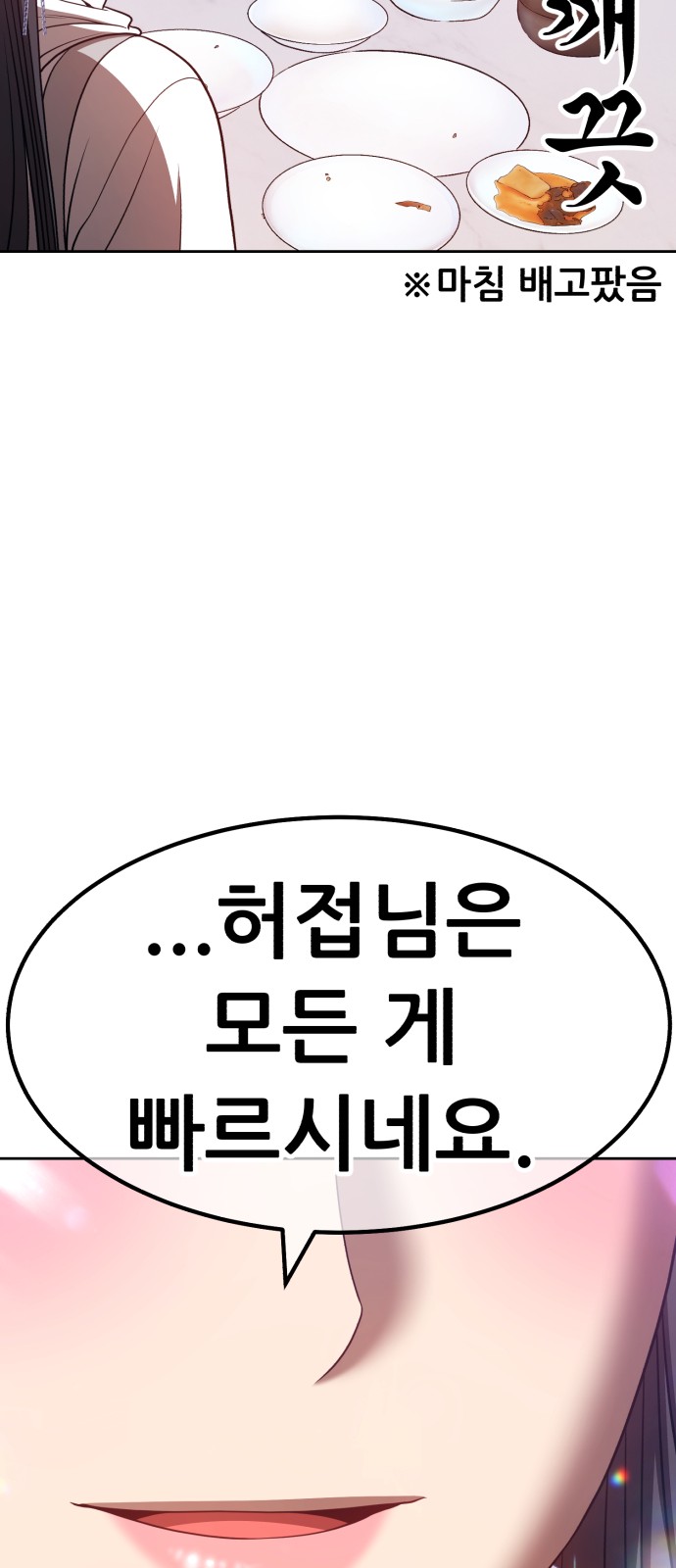 156 페이지