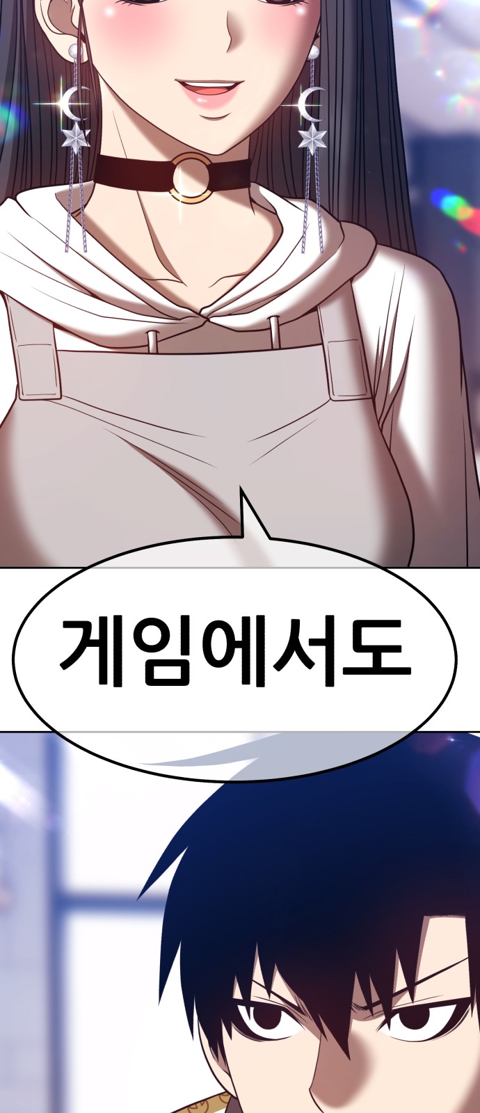 158 페이지