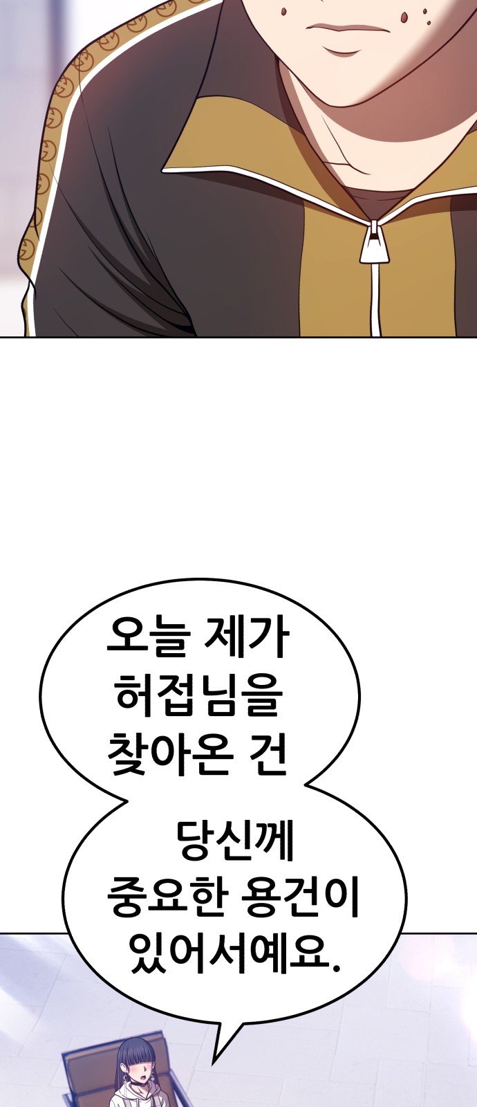 159 페이지