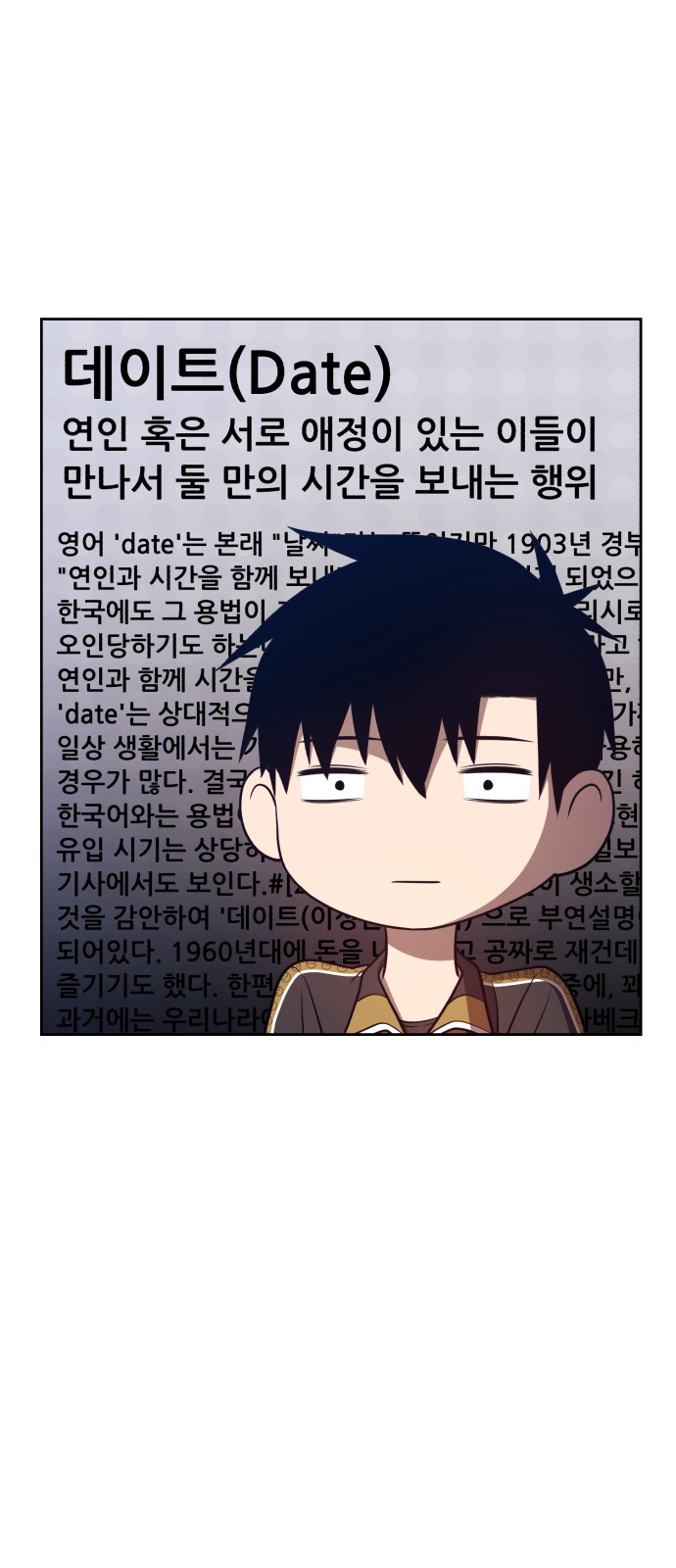 164 페이지