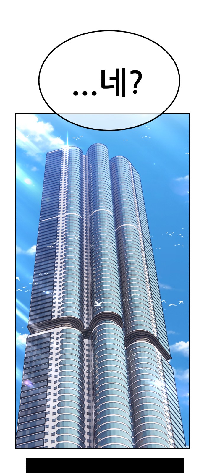 165 페이지