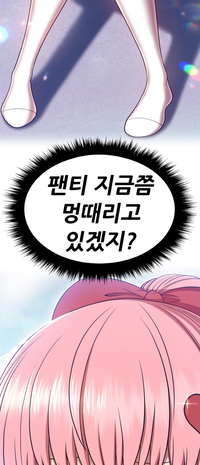 170 페이지
