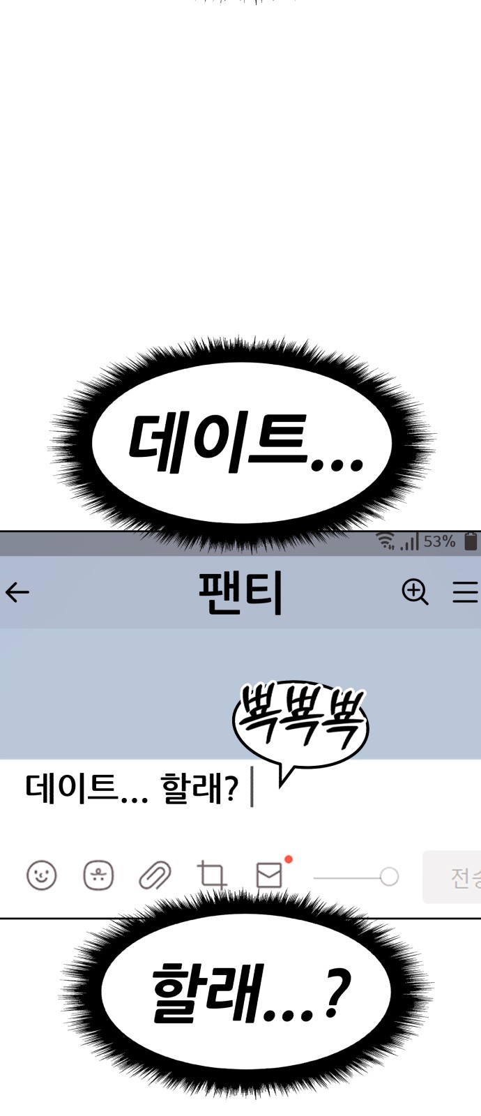 173 페이지
