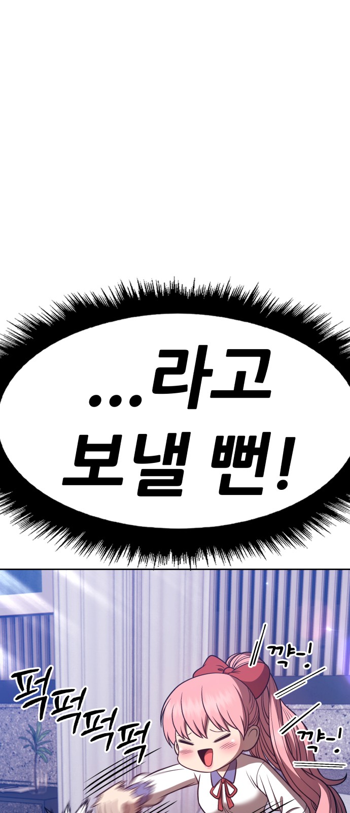 174 페이지