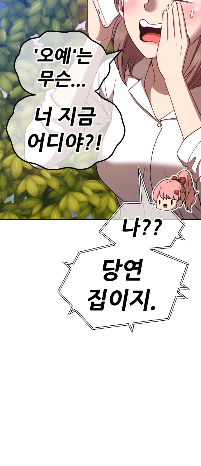 178 페이지