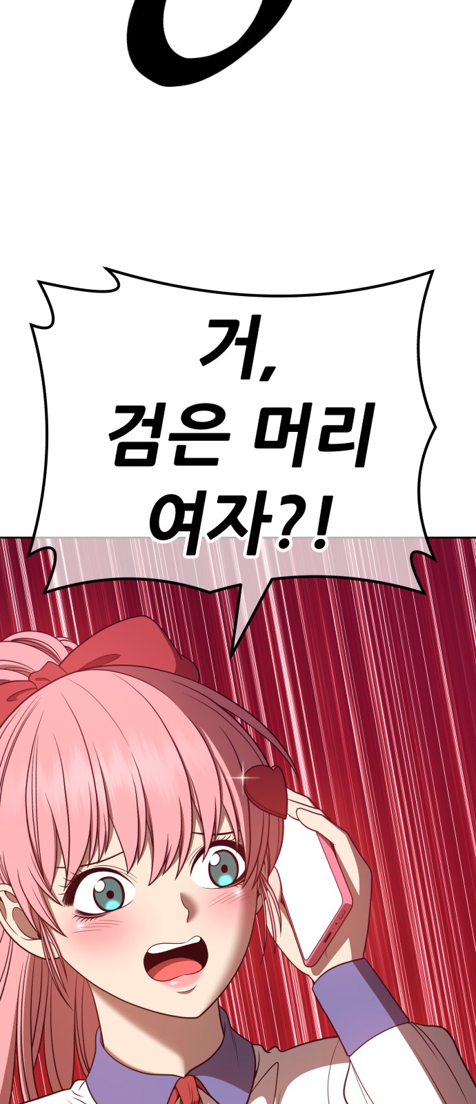 181 페이지