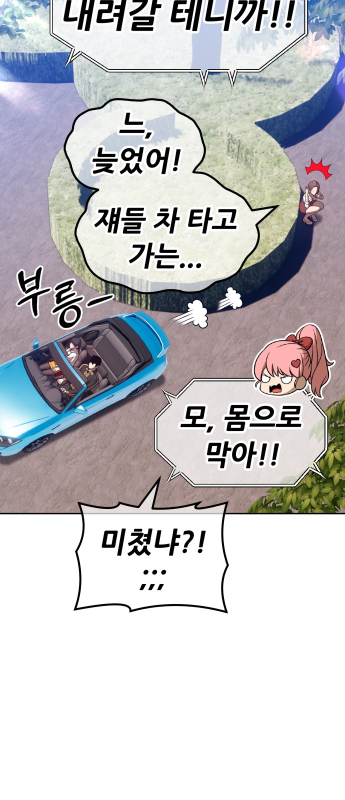 184 페이지