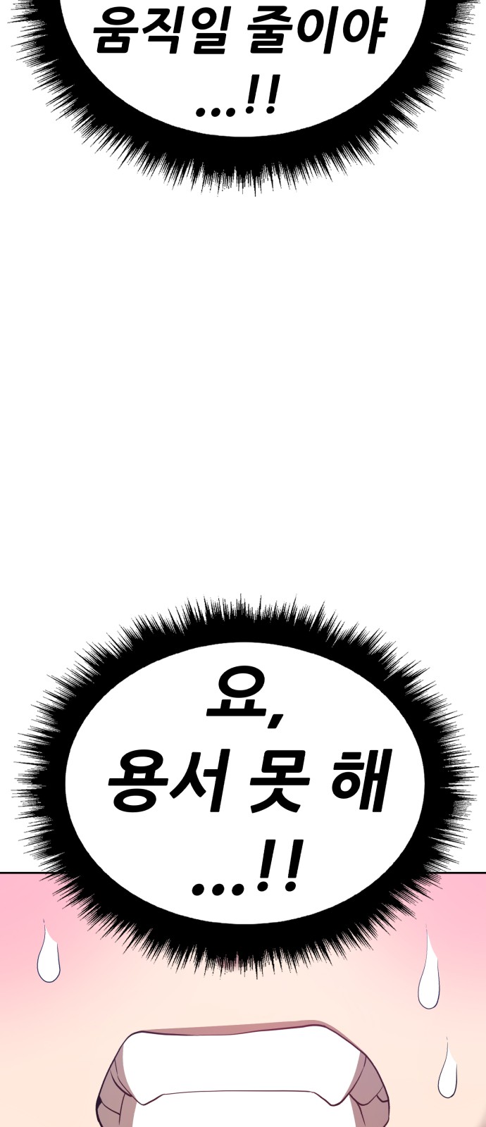 188 페이지