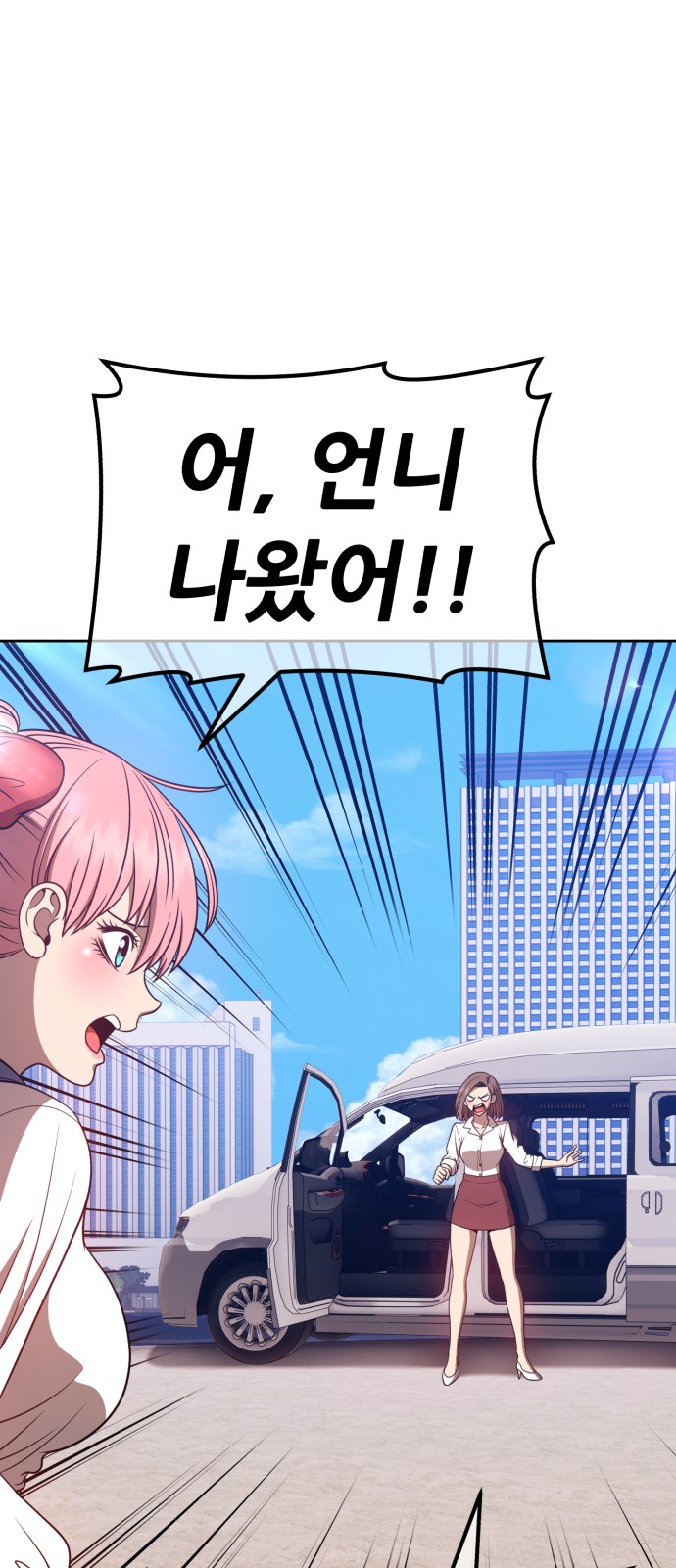 192 페이지