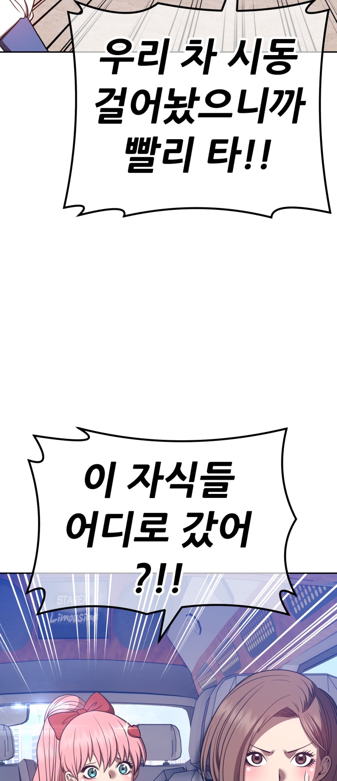 193 페이지
