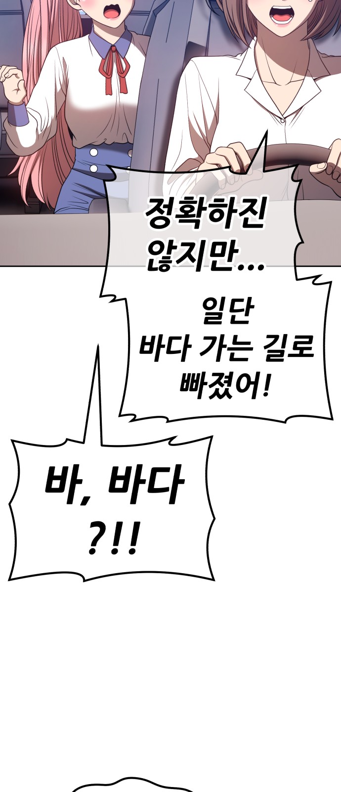 194 페이지