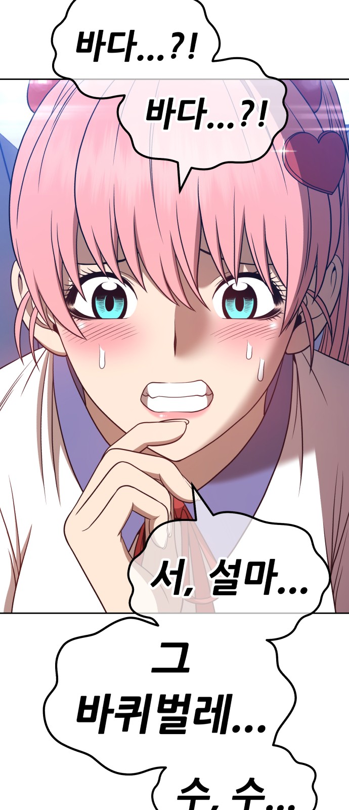 195 페이지