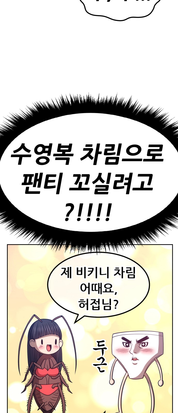 196 페이지