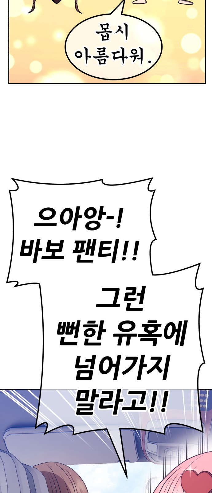 197 페이지