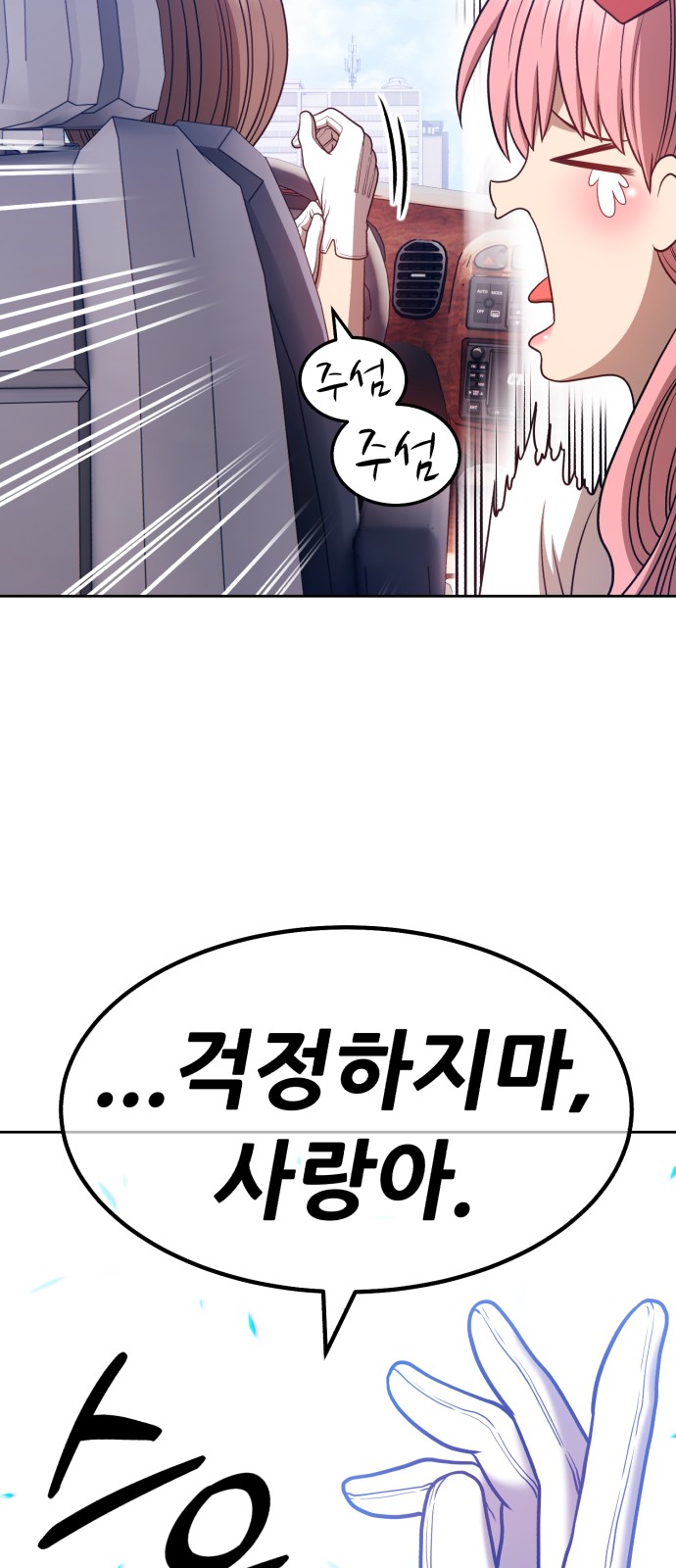 198 페이지