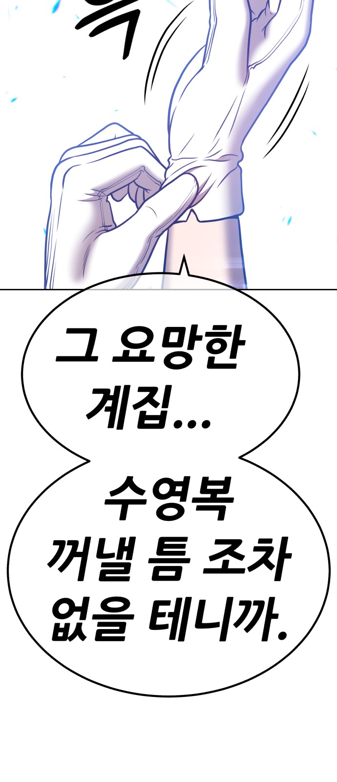 199 페이지