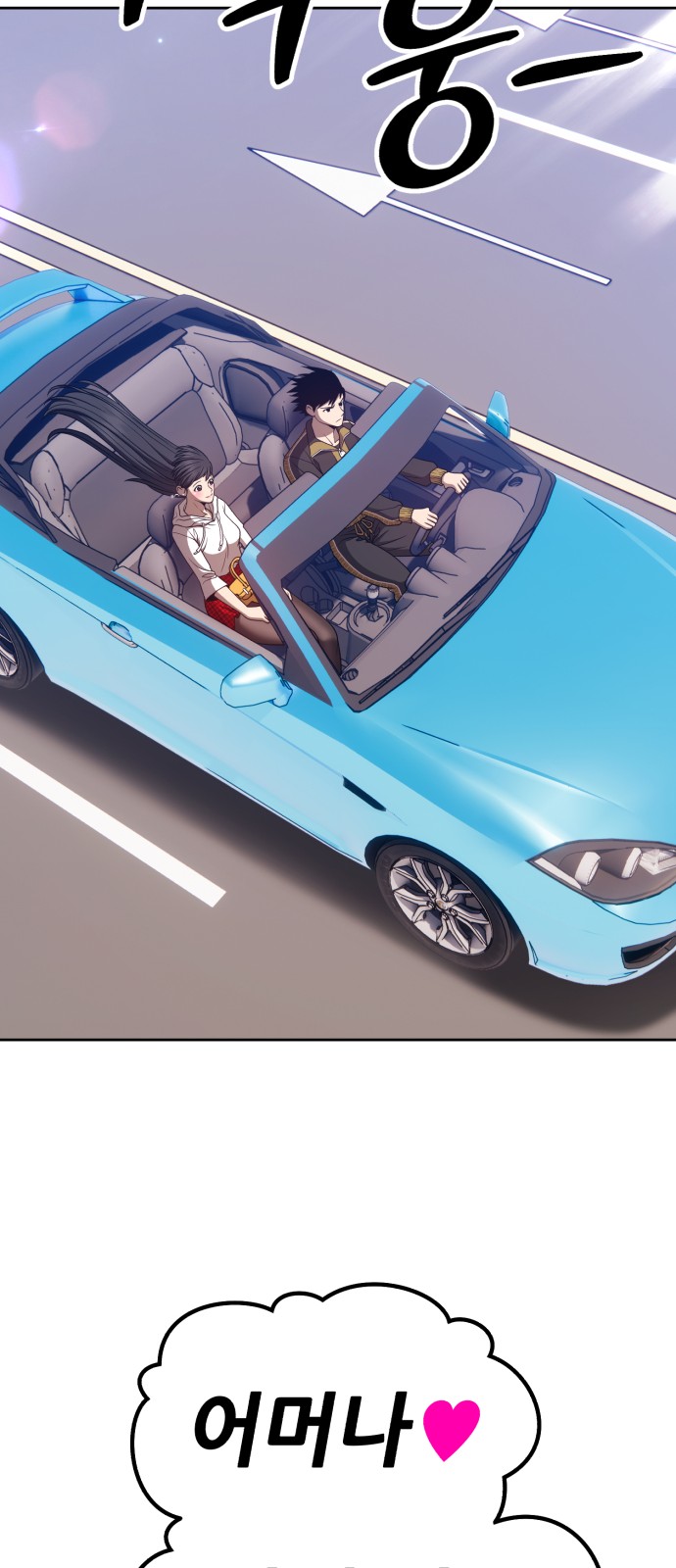 208 페이지