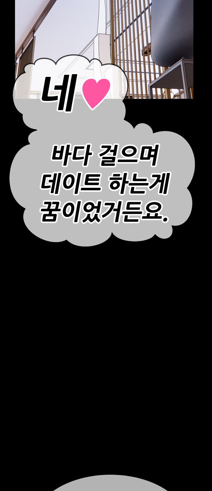 213 페이지