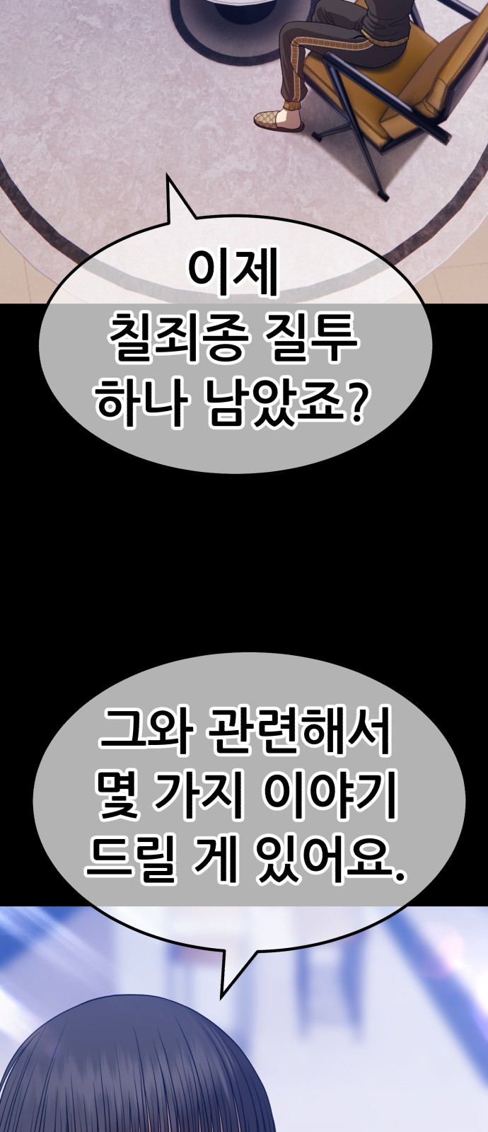 217 페이지