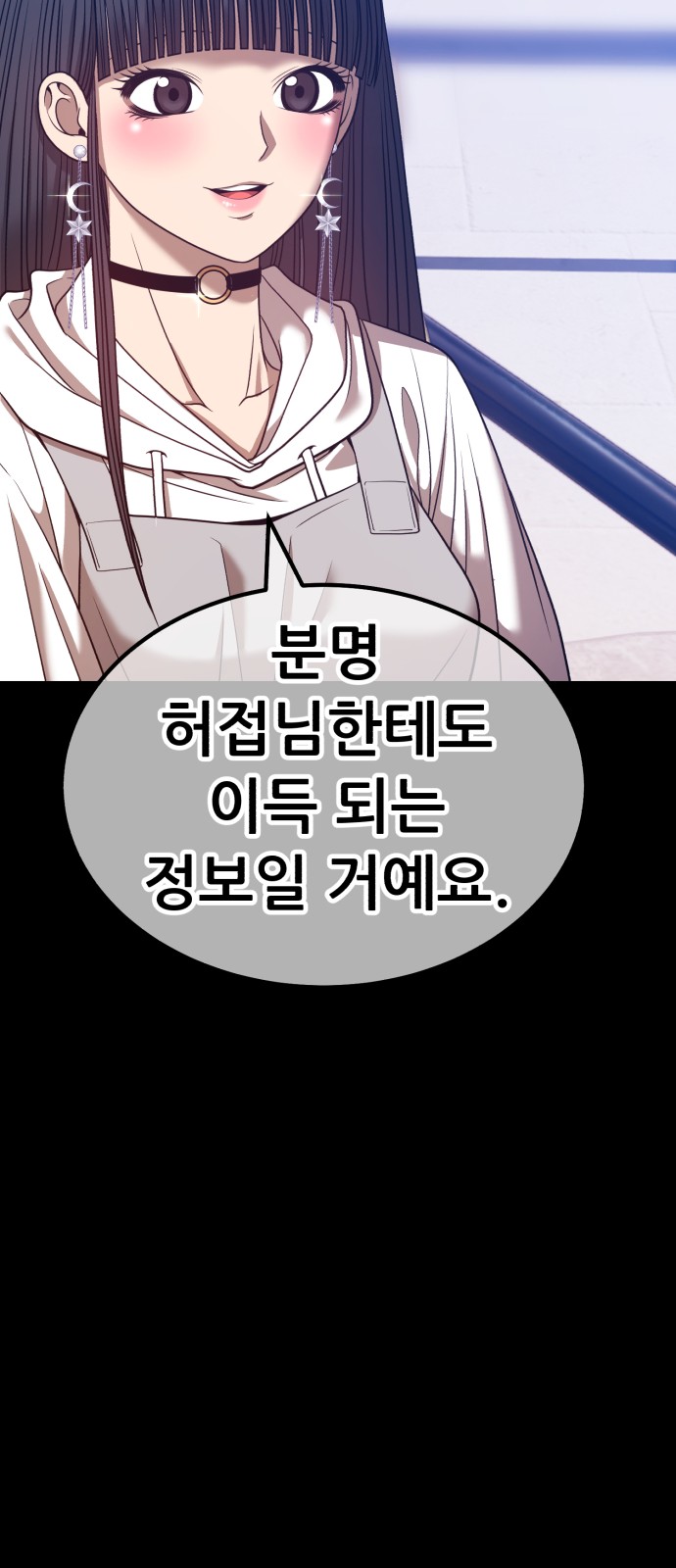 218 페이지