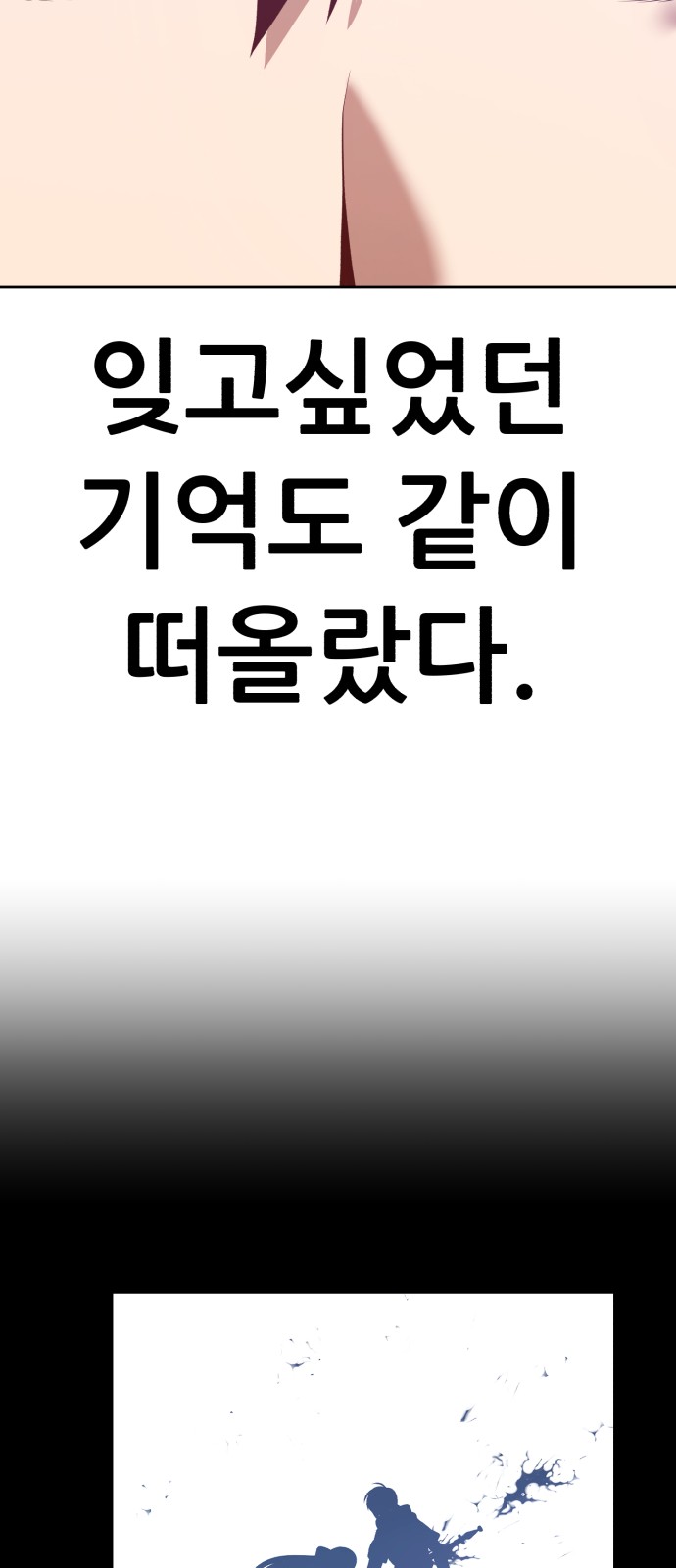 231 페이지