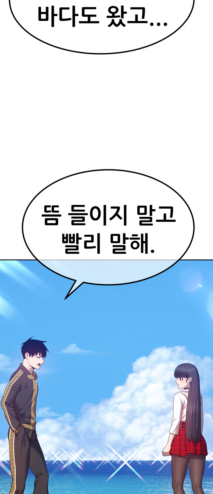 236 페이지
