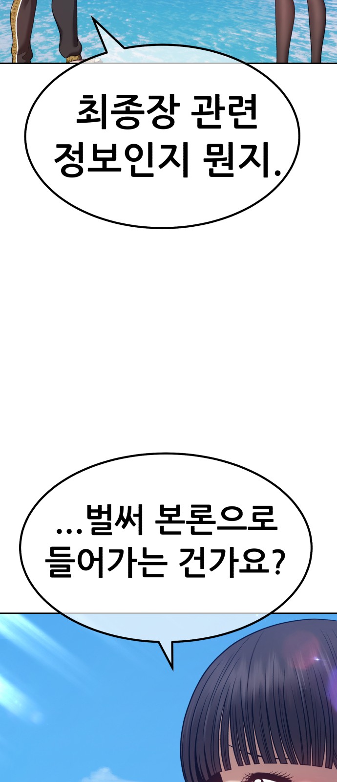 237 페이지