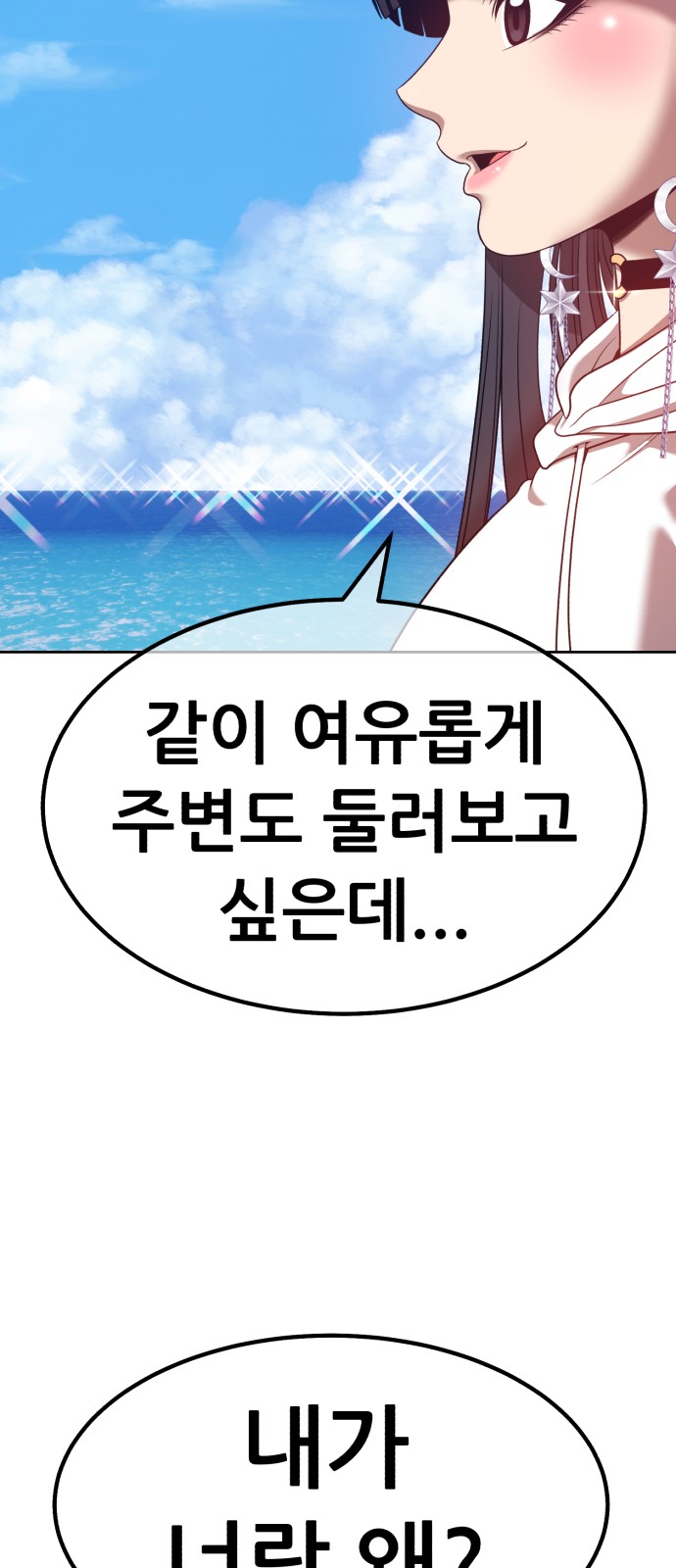 238 페이지