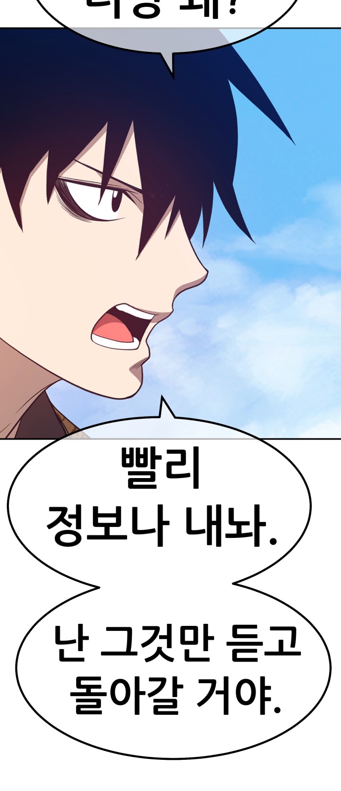 239 페이지