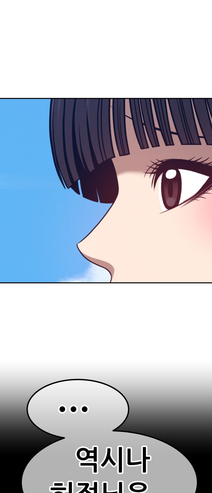 240 페이지
