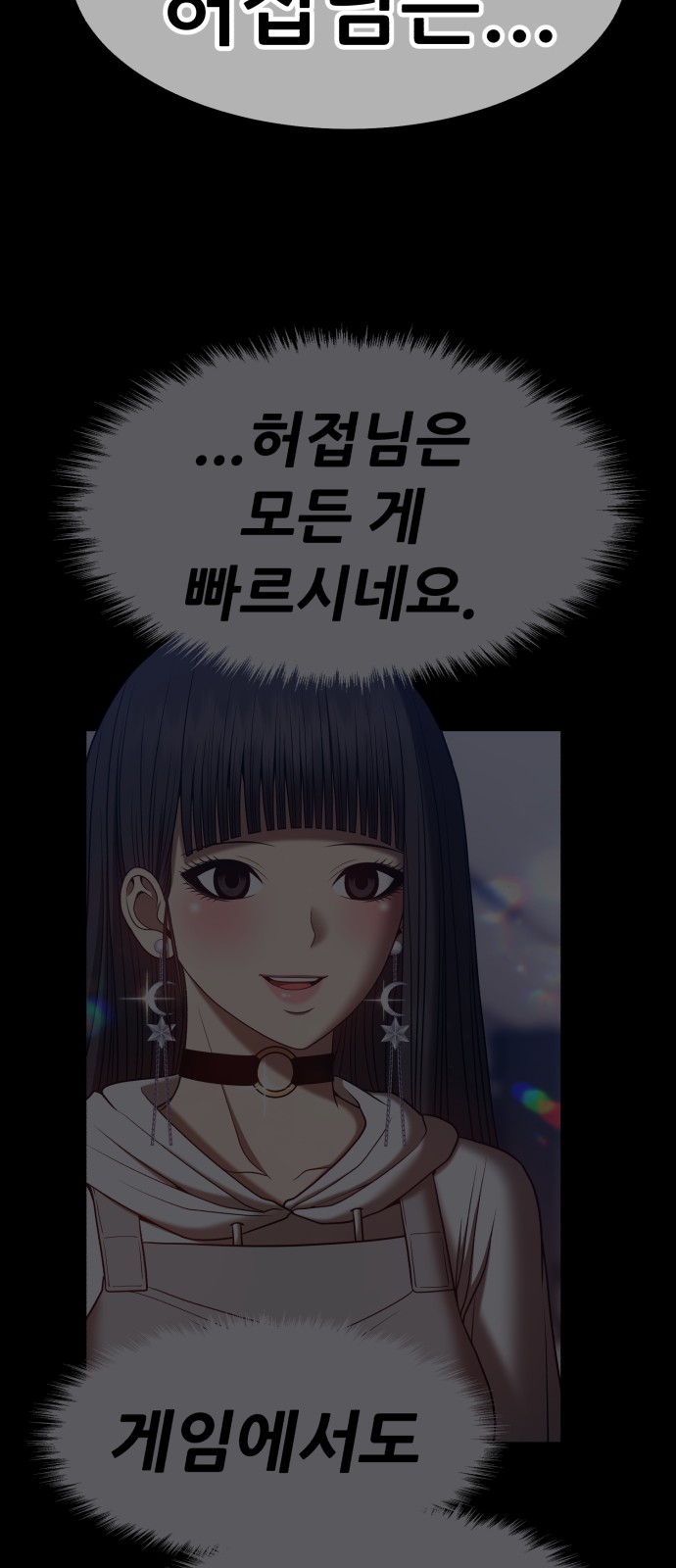 241 페이지