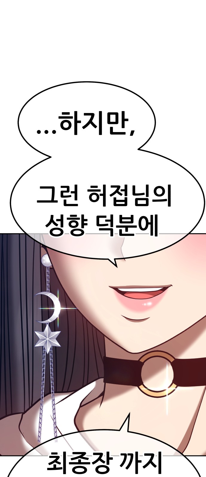 243 페이지