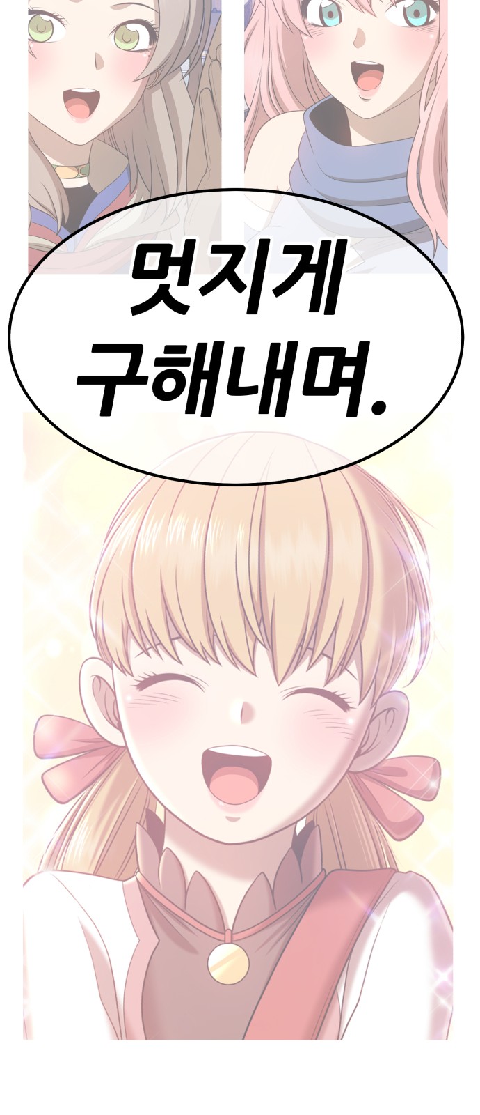 245 페이지