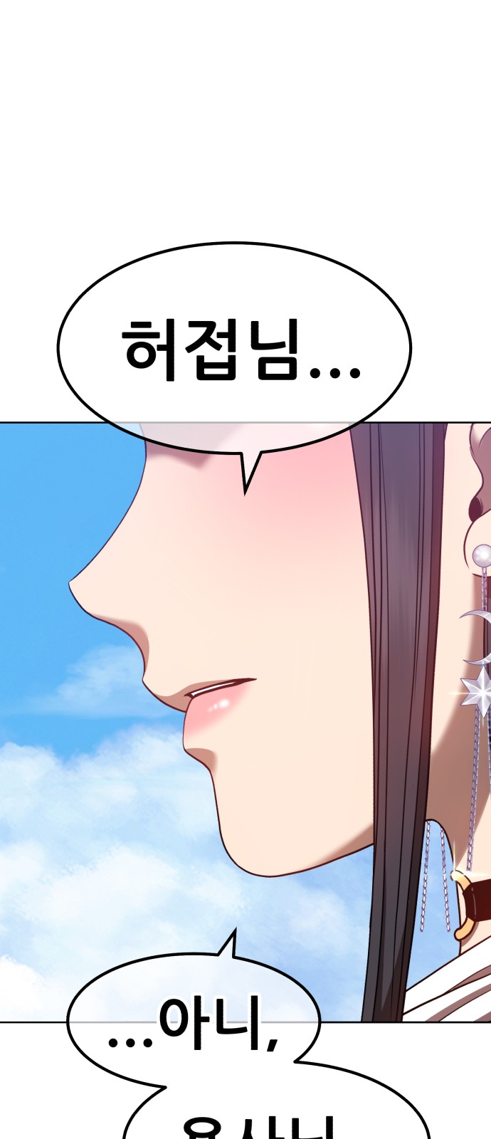 246 페이지