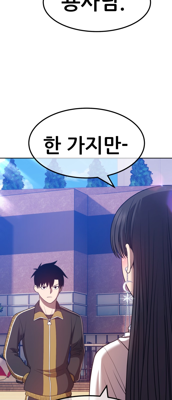 247 페이지