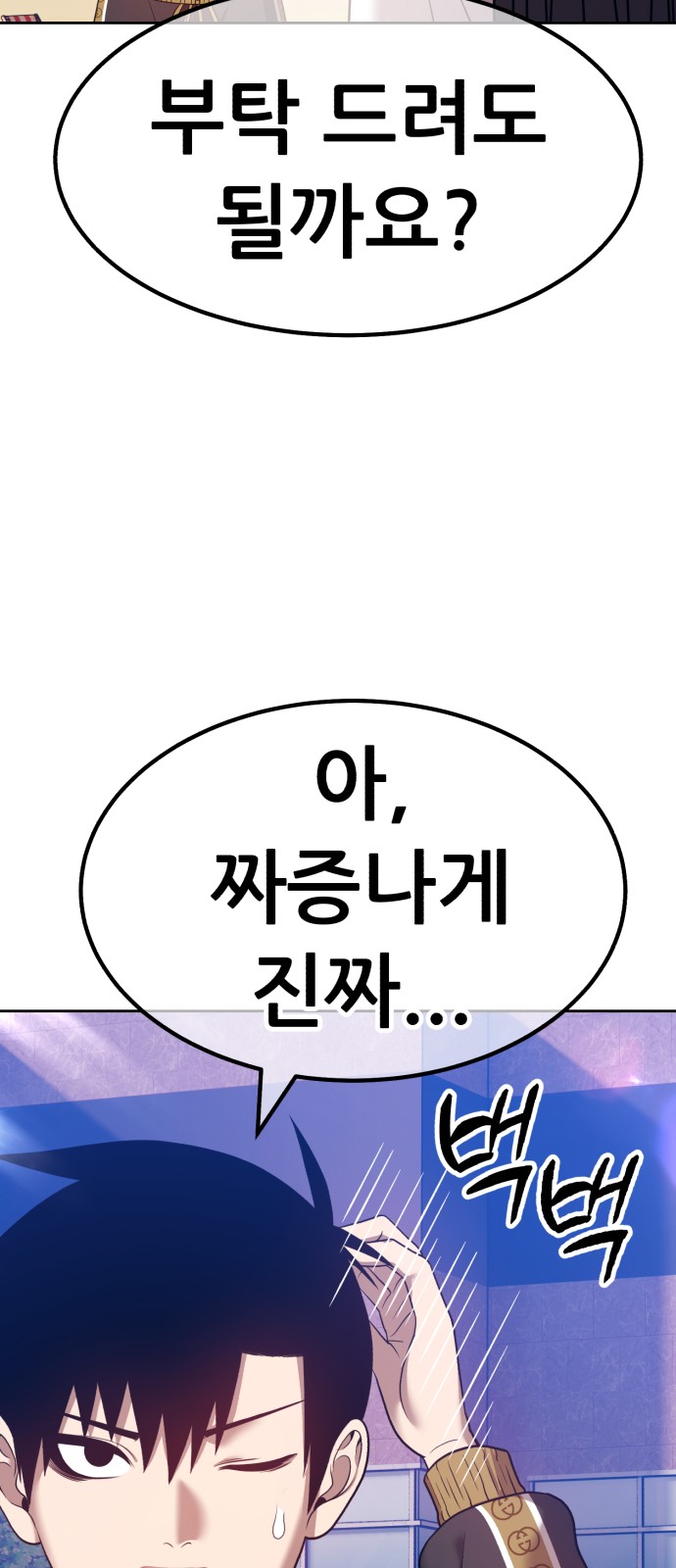 248 페이지