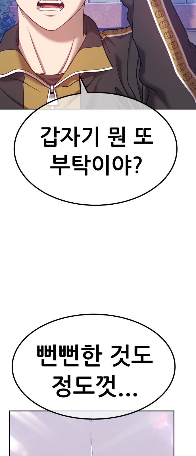 249 페이지