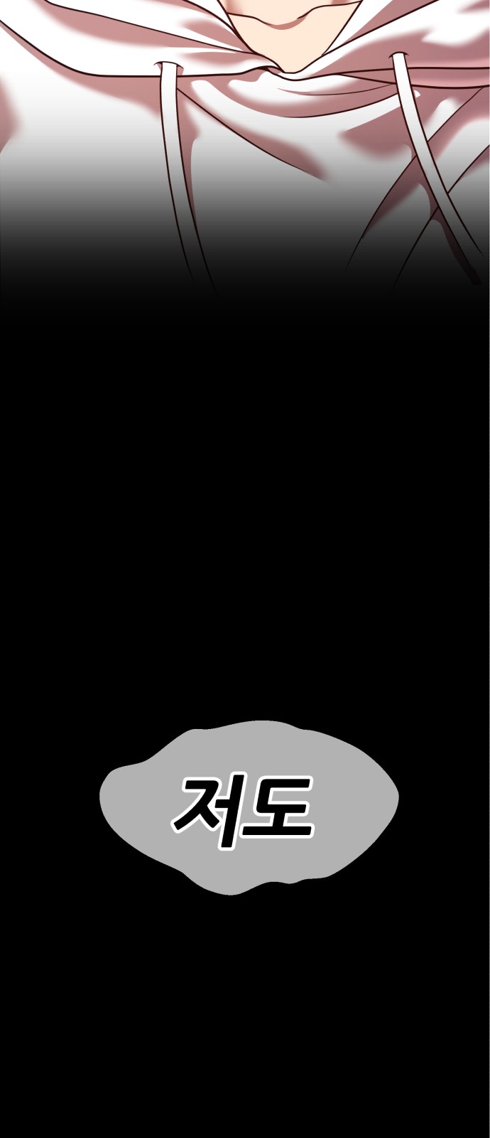 254 페이지