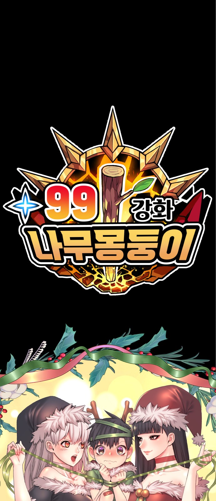 256 페이지