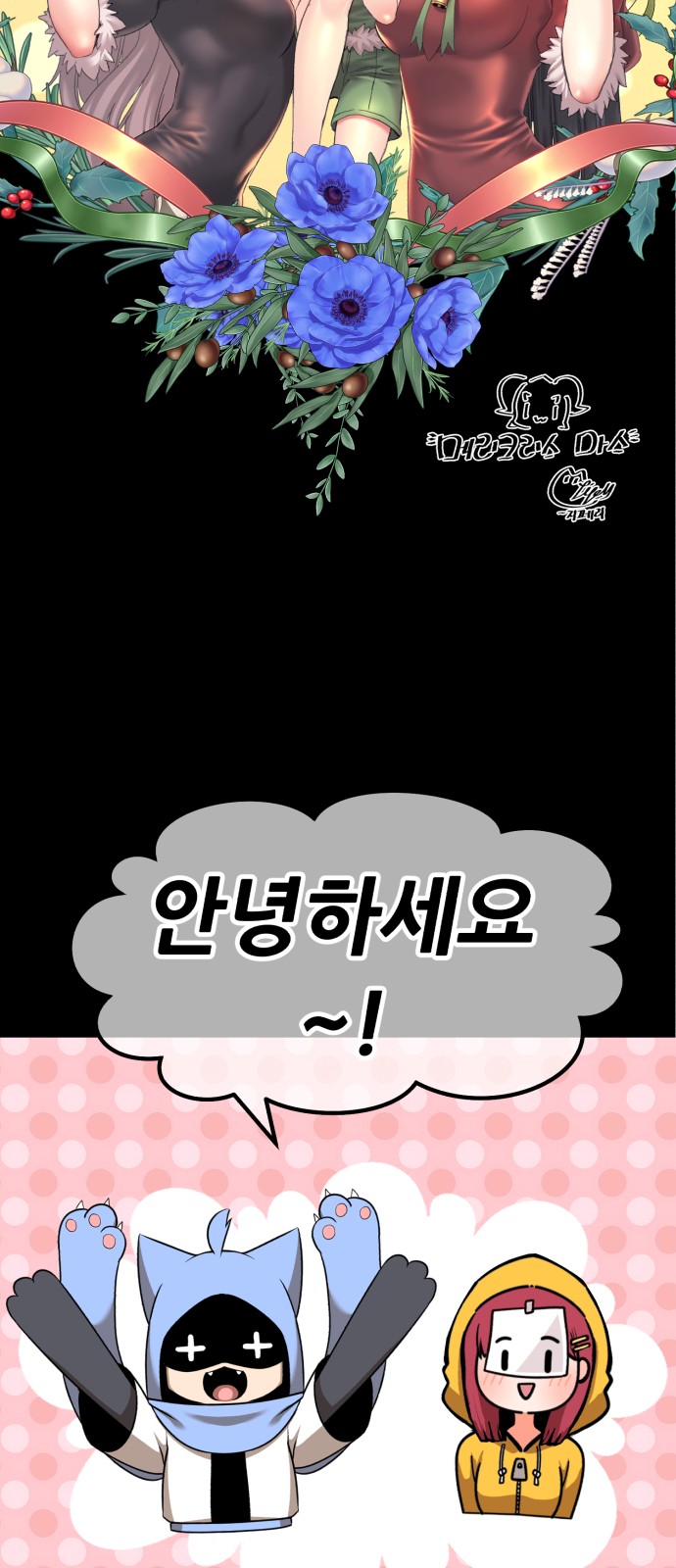 257 페이지
