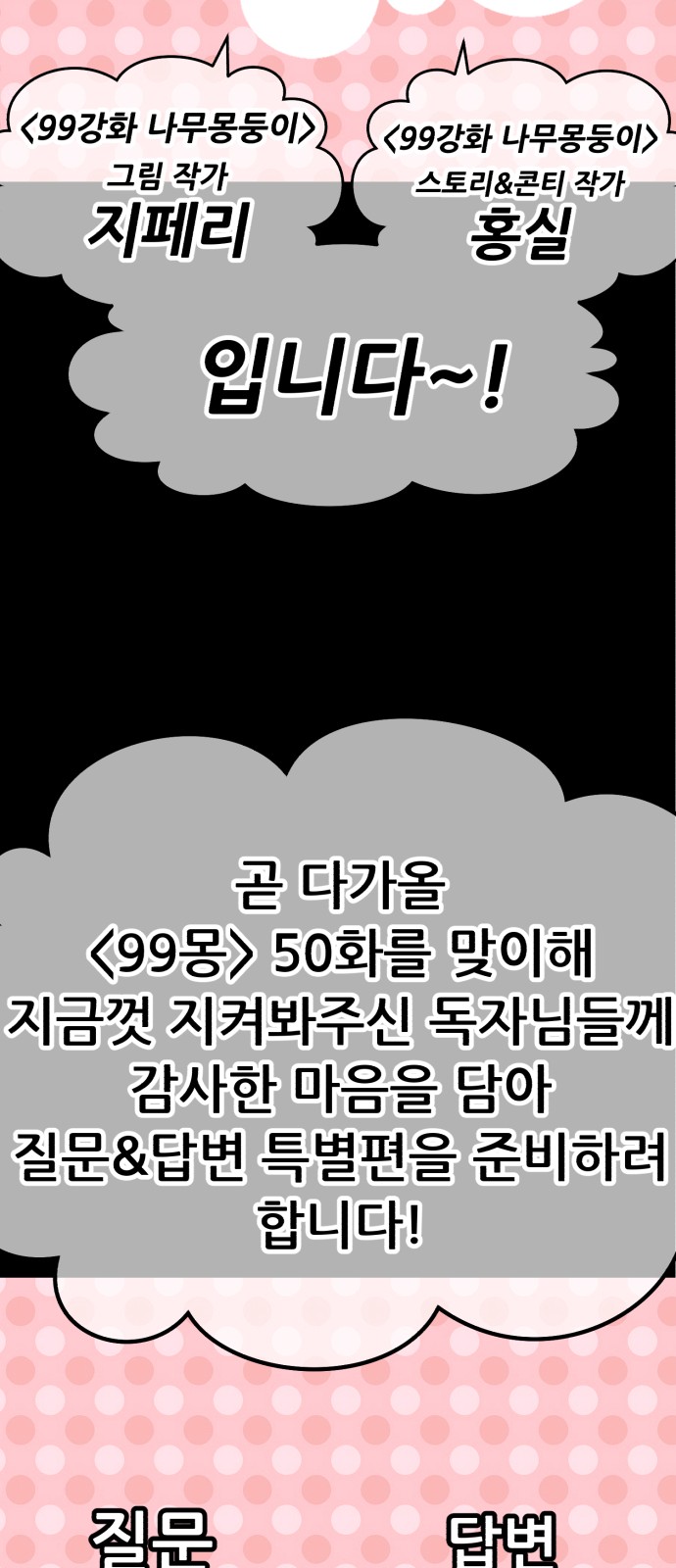 258 페이지