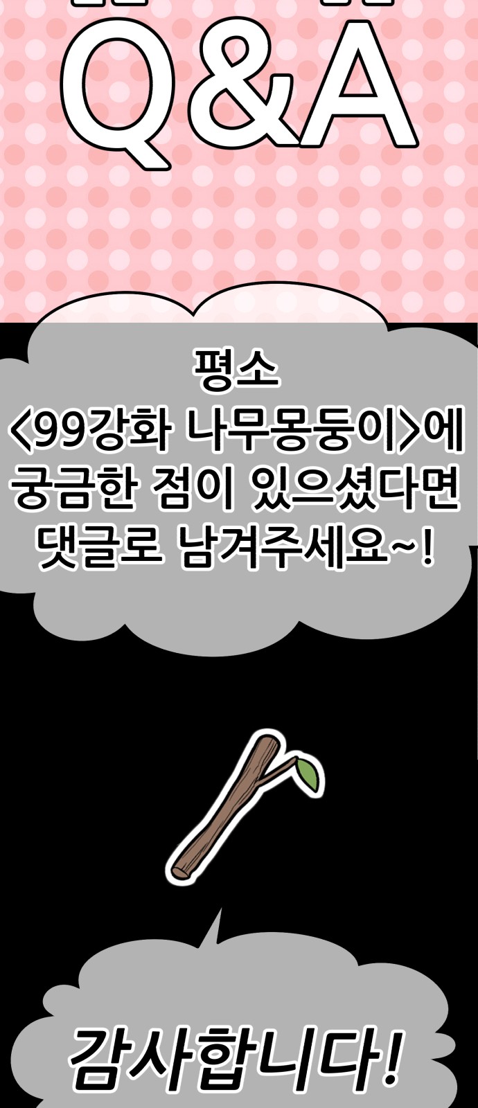 259 페이지