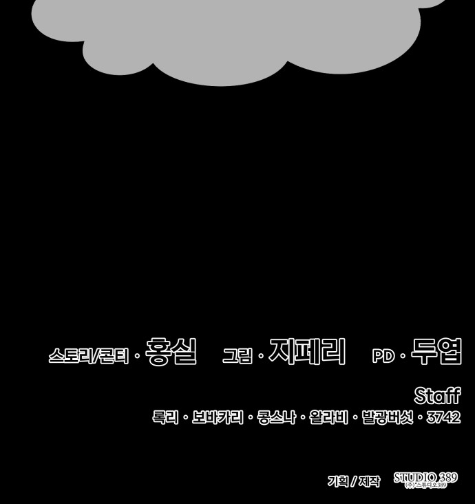 260 페이지